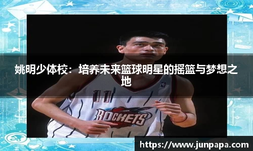 jbo竞博.体育官方网站