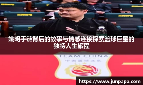jbo竞博电竞