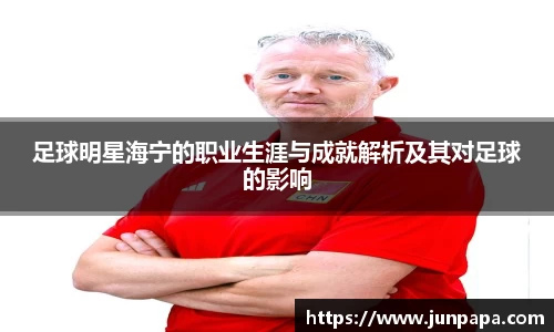 jbo竞博.体育官方网站