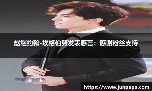 jbo竞博电竞