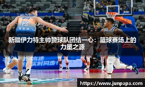 jbo竞博.体育