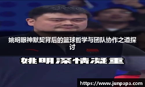 jbo竞博.体育官方网站