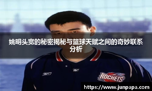 jbo竞博电竞