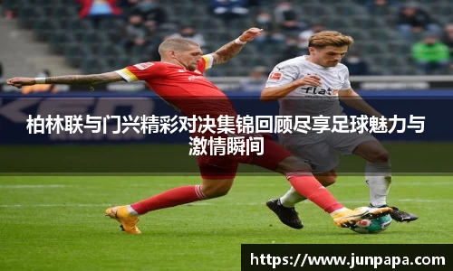 jbo竞博