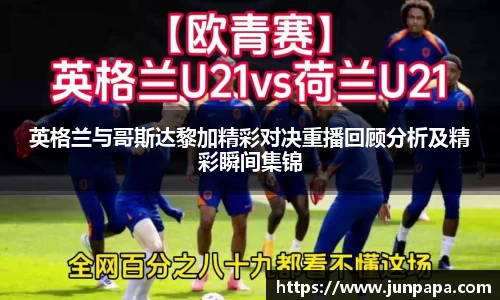 jbo竞博.体育官方网站