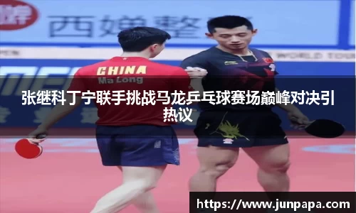 jbo竞博.体育