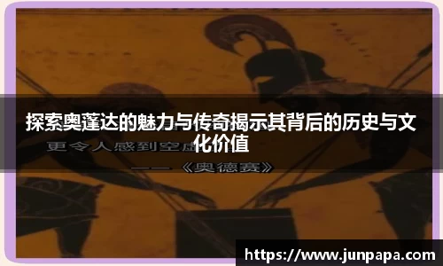 jbo竞博.体育