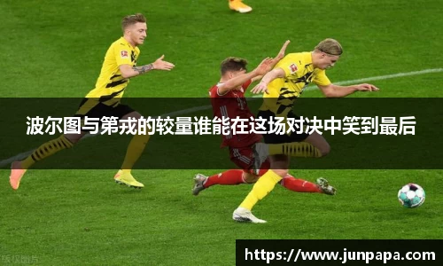 jbo竞博