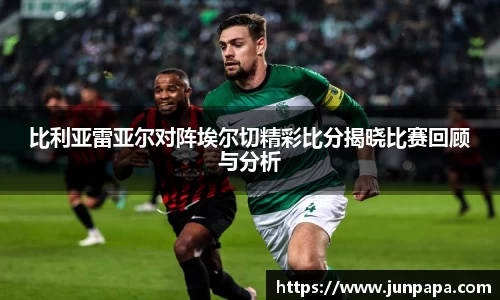 jbo竞博电竞