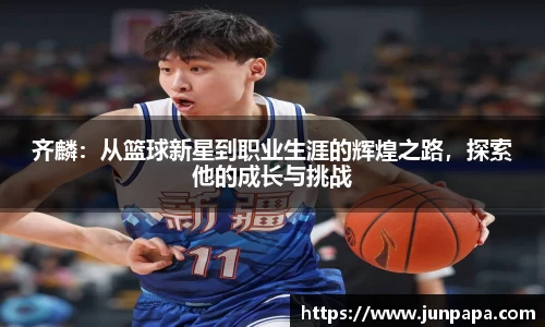 jbo竞博.体育官方网站