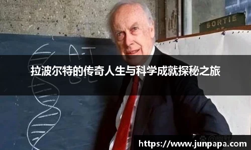 jbo竞博.体育官方网站