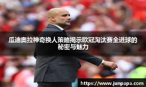 jbo竞博.体育官方网站