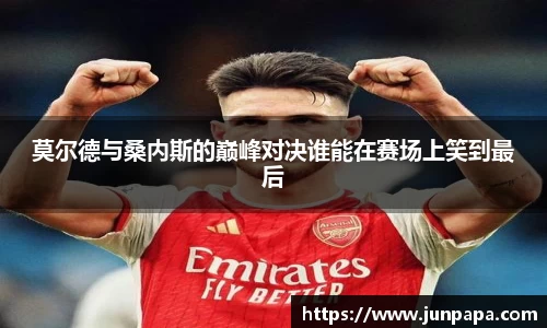 jbo竞博.体育官方网站