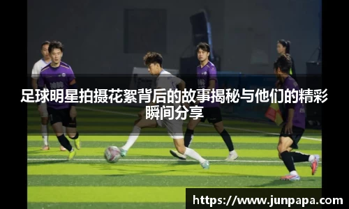 西汉姆联中文官网