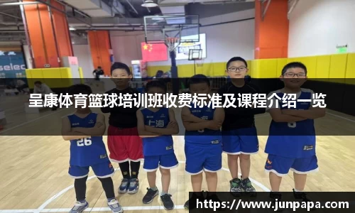 BETWAY西汉姆联