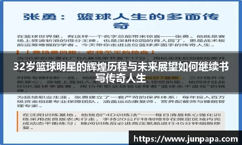 必威BETWAY西汉姆联