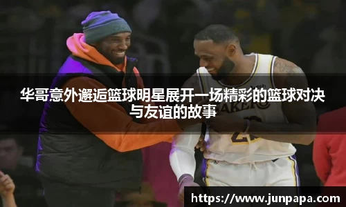 BETWAY西汉姆联