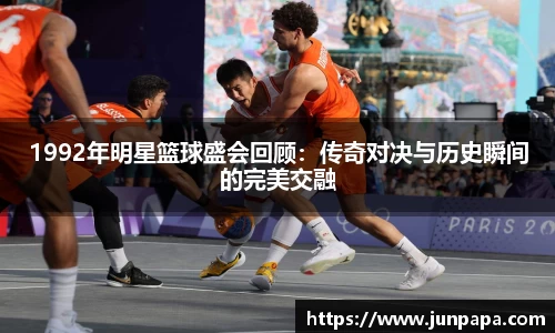 BETWAY西汉姆联